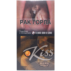 Сигареты Kiss Brown Effect