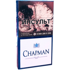 Сигареты Chapman Blue SuperSlims