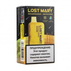 МК Одноразовая электронная сигарета Lost Mary OS Pineapple Mango (Ананас Манго) 4000 затяжек