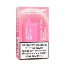 Одноразовая электронная сигарета Lost Mary Strawberry Blueberry Cherry (Клубника черника вишня) 5000 затяжек