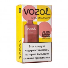 Одноразовая электронная сигарета Vozol Strawberry Mango (Клубника манго) 5000 затяжек