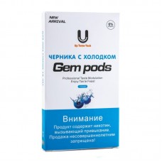 Картриджи для Juul Gem Pods (Черничные ягоды) 2% 4 шт