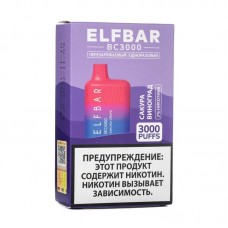 Одноразовая Электронная Сигарета ElfBar Sakura Grape (Сакура Виноград) 3000 затяжек